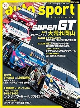 Auto sport 2017 - 2017, issue