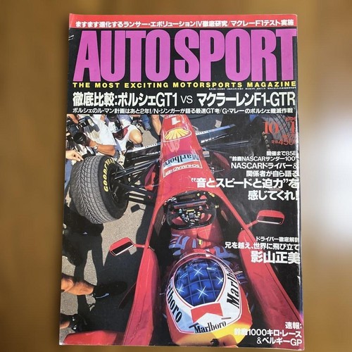 Auto sport motorsport magazine - motorsport,